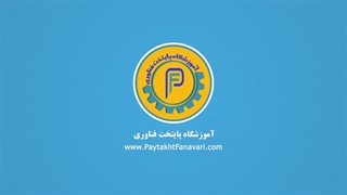نظر کاراموز آموزش تابلو برق صنعتی – پایتخت فناوری