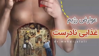 کاهش وزن سریع