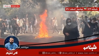 14011201: اسرائیلی ها به سفیر آمریکا، مراقب خودت باش!...آمریکا از بابت اوضاع اسرائیل نگران است