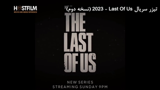 تیزر سریال آخرین بازمانده از ما ( لست آف آس )