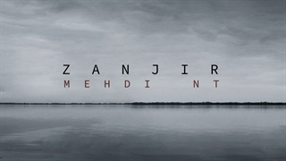 دانلود آهنگ مهدی ان تی به نام زنجیر