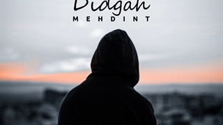 دانلود آهنگ مهدی ان تی بنام دیدگاه