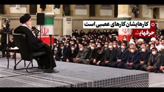 نماهنگ توانمندی های دفاعی و صنعتی کشور دشمن را عصبانی میکند