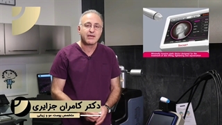 جوانسازی پوست