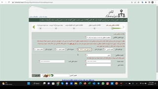 آموزش پلمپ دفاتر صفر تا ۱۰۰