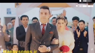 موزیک ویدیو کردی شاد