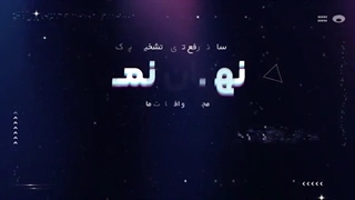 نرم افزار تشخیص پلاک خودرو و موتور از روی فیلم