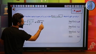 حل تست های کنکور ریاضی بدون استفاده از فرمول  با  #سامان_مطلبی