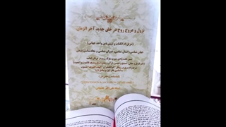 دوست داشتن (کتاب صوتی )