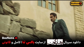 سریال رهایم کن - قسمت 1 اول (تماشای سریال رهایم نکن فیلم جدید شبکه نمایش خانگی)