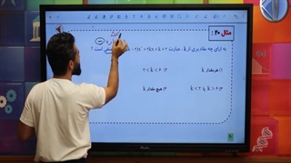 تدریس بدون فرمول ریاضیات با سامان مطلبی