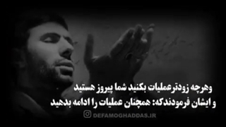 کار برای خدا شکست ندارد