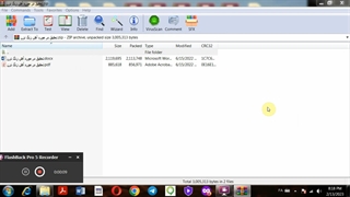 هر آن چه باید راجع به آهن زنگ نزن بدانید