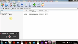 کتاب بستان العارفین