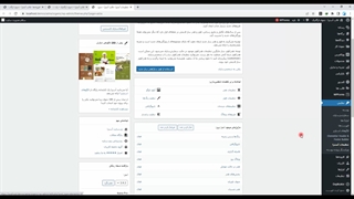 طراحی سایت با قالب آسترا