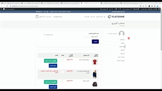 افزونه خرید مجدد برای فروشگاه ووکامرس
