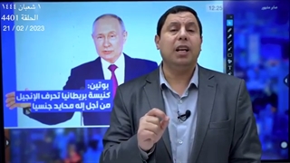 بوتین: روسیا دخلت الحرب لأن أمریکا وأوروبا تتطاولان علی الله والمسیحیة