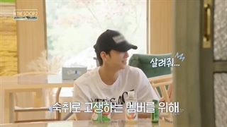 دانلود قسمت سوم فصل دوم برنامه سونتین این د سوپ ( Seventeen In The Soop) با زیرنویس فارسی + توضیحات رو بخونید حتما