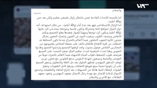 رامی مخلوف یکشف سرا خبأه ٣٠ عاما ودرید الأسد یدعو لاعتقاله | ریبوست