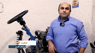 نظر کاراموز آموزش جلوبندی خودرو – پایتخت فناوری