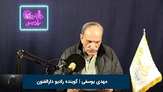 مهدی یوسفی هنرجوی گویندگی و فن بیان