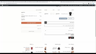 افزونه کمک مالی برای وردپرس