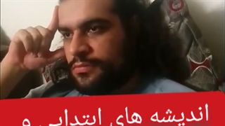 فیلم روانشناسی