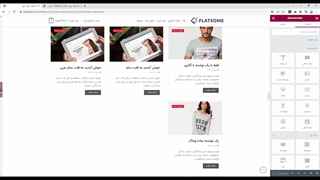 افزونه ایپک نیوز | افزونه Epick News