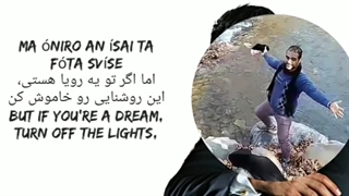 آهنگ یونانی عاشقانه