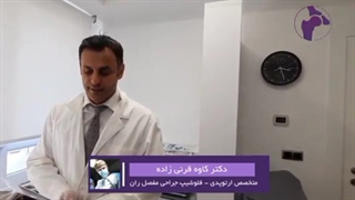 روش تعویض مفصل