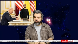 14011203: عکس تاریخی زلنسکی در دیدار با بایدن که همه چیز را لو داد، حقایق و ناگفته های اوکراین