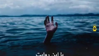 روایت عجیب و شنیدنی برای رهایی از گناه