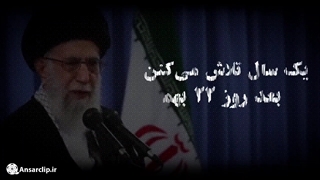 تکست موشن | باران رحمت