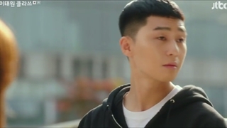 سریال کره ای کلاس ایته وون قسمت 1 با دوبله فارسی بدون سانسور