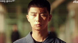 سریال کره ای کلاس ایته وون قسمت 2 با دوبله فارسی بدون سانسور