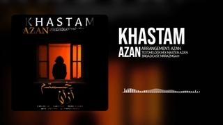 AZAN|آزان   خستم    دیسلاو     دیس لاو