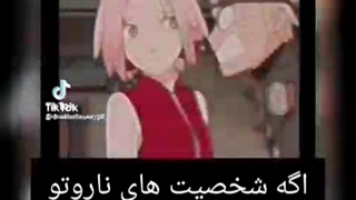 ناروتو مسلمان