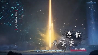 انیمه Dubu Xiaoyao قسمت 179 زیرنویس کپشن