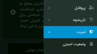 نحوه فعالسازی شناسایی دو عاملی در نوبیتکس و دریافت بیشترین میزان تخفیف در کارمزد معاملات با کد معرف 99082