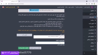 آموزش نحوه خرید و فروش ارز های دیجیتال در صرافی نوبیتکس