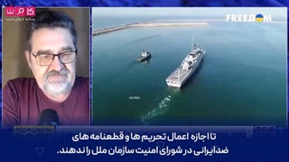 14011204: روسیه نیازمند آن است تا حدودی مطابق میل ایران عمل کند!