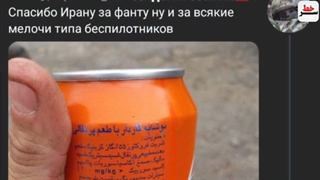 14011204: سرخط - تشکر ویژه سرباز روس از ایران بخاطر نوشابه، پهپادهای شاهد