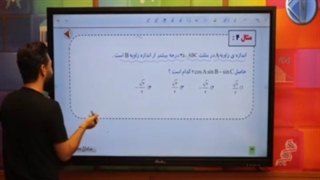 حل تستهای ریاضی با ساده ترین روشهای ممکن  #سامان_مطلبی