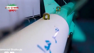 بررسی و تحلیل تسلیحات جدید فانتوم های ایران