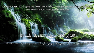 دعای معروف سحر همراه با ترجمه عربی، فارسی و انگلیسی