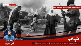 14011204: چرا منطقه ی ما کارخانه ی تولید زلزله است؟ آیا منطقه از زلزله های ساخت انسان نجات خواهد یافت؟