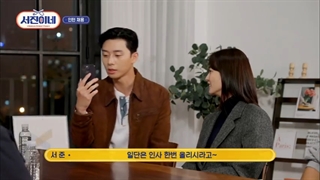 قسمت 1 برنامه آشپزخانه جینی با حضور تهیونگ - پارک سوجون - چوی وو شیک - لی سو جین - جانگ یومی  2023 ❌️ پیشنهادی