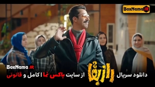 دانلود سریال رازبقا کامل قسمت 1 تا آخر (سریال های جدید ایرانی) بهرام افشاری