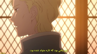 انیمه افسانه پریان سیب شکری قسمت ۸ با زیرنویس چسبیده