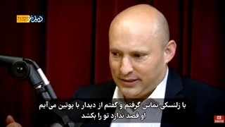 14011205: ماجرای مخفی‌شدن زلنسکی از ترس پوتین از زبان بنت